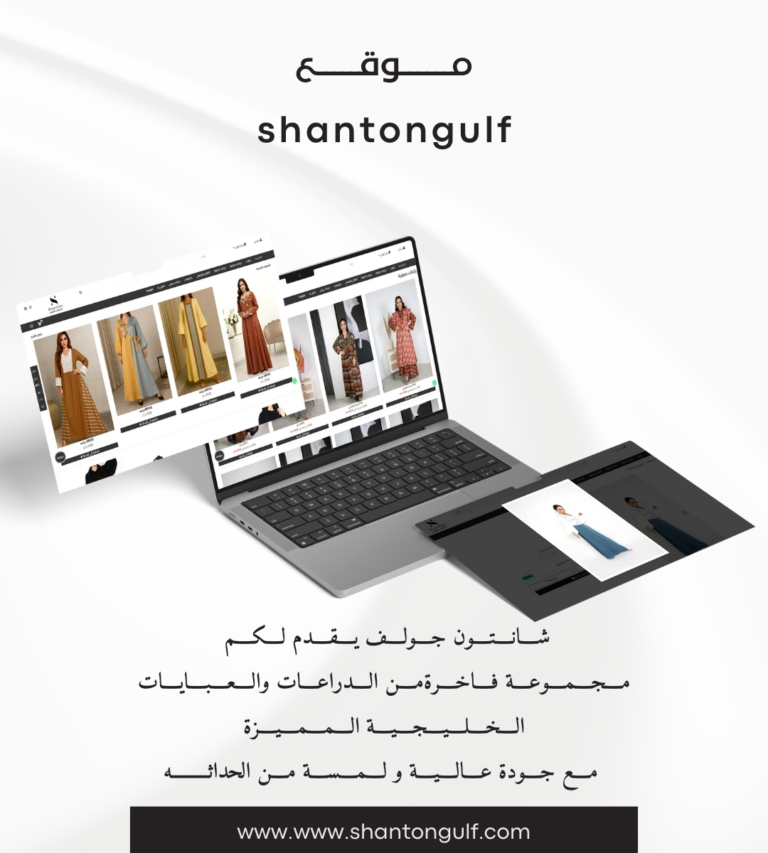 موضع شانتون جولف
